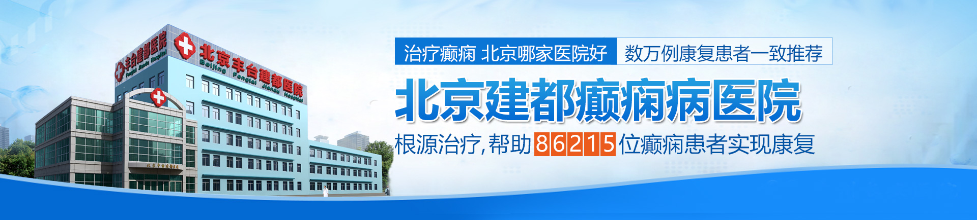 亚洲女人操B视频网站北京治疗癫痫最好的医院